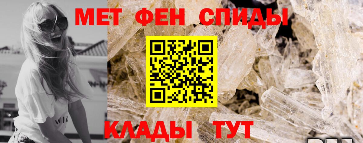 Amphetamine  Вход с VPN  Балашов  АМФЕТАМИН 98% 