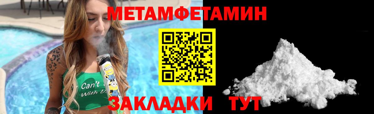 Amphetamine 98% Балашов
