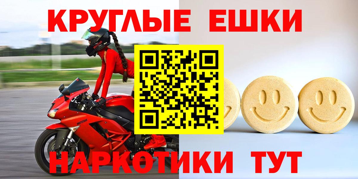 где купить наркоту  ЭКСТАЗИ 250 мг  ЭКСТАЗИ  Вход с VPN  Балашов 