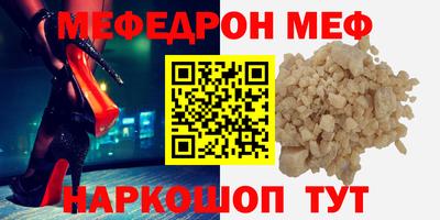 тгк Камышлов