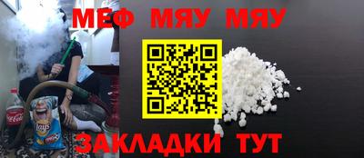 тгк Камышлов