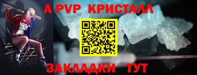 тгк Камышлов