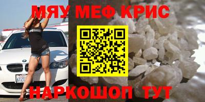 mdma Канаш