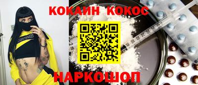 ПСИЛОЦИБИНОВЫЕ ГРИБЫ Кинель