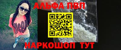 амфетамин Кимры