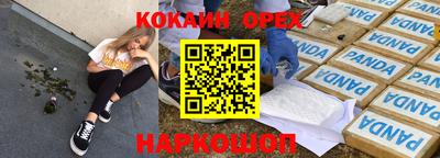 герыч Кингисепп