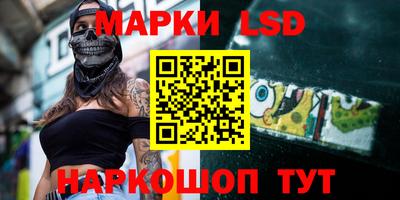 ПСИЛОЦИБИНОВЫЕ ГРИБЫ Кинель