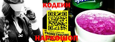 тгк Камышлов