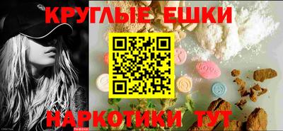 ПСИЛОЦИБИНОВЫЕ ГРИБЫ Кинель