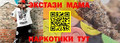 ПСИЛОЦИБИНОВЫЕ ГРИБЫ Кинель