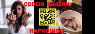 ПСИЛОЦИБИНОВЫЕ ГРИБЫ Кинель