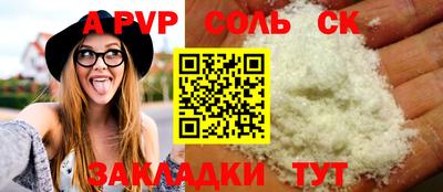 тгк Камышлов