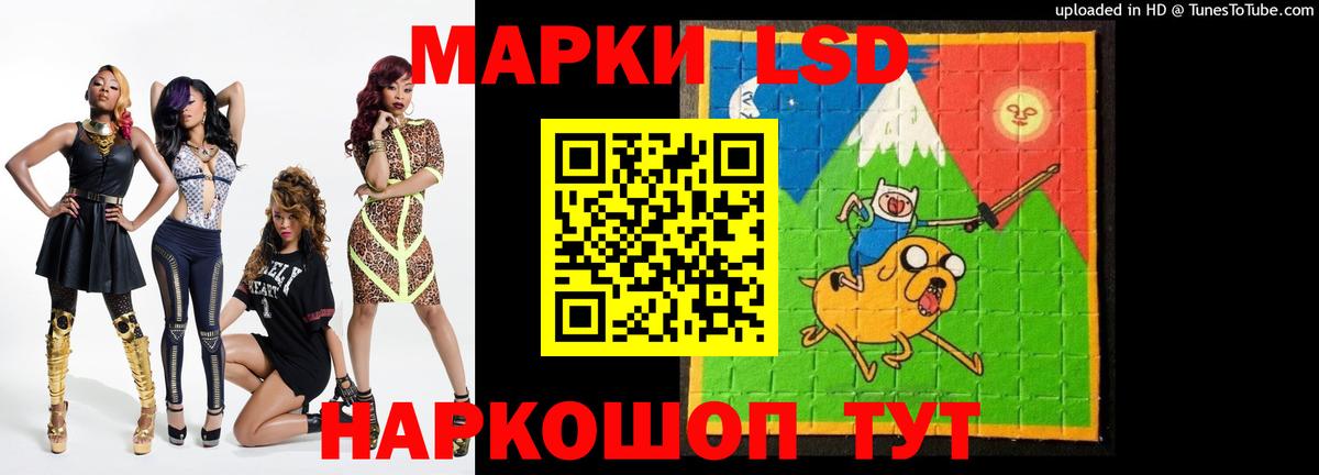 Балашов  Лсд 25 экстази ecstasy  Лсд 25 экстази  ЛСД экстази кислота  Вход с VPN 