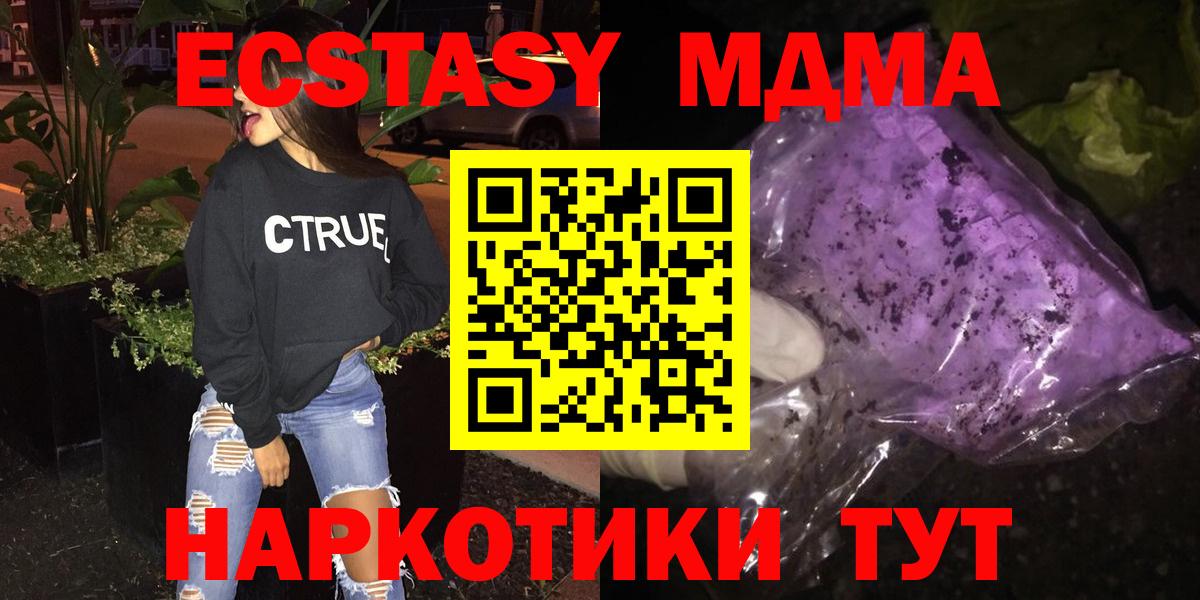 MDMA VHQ Балашов