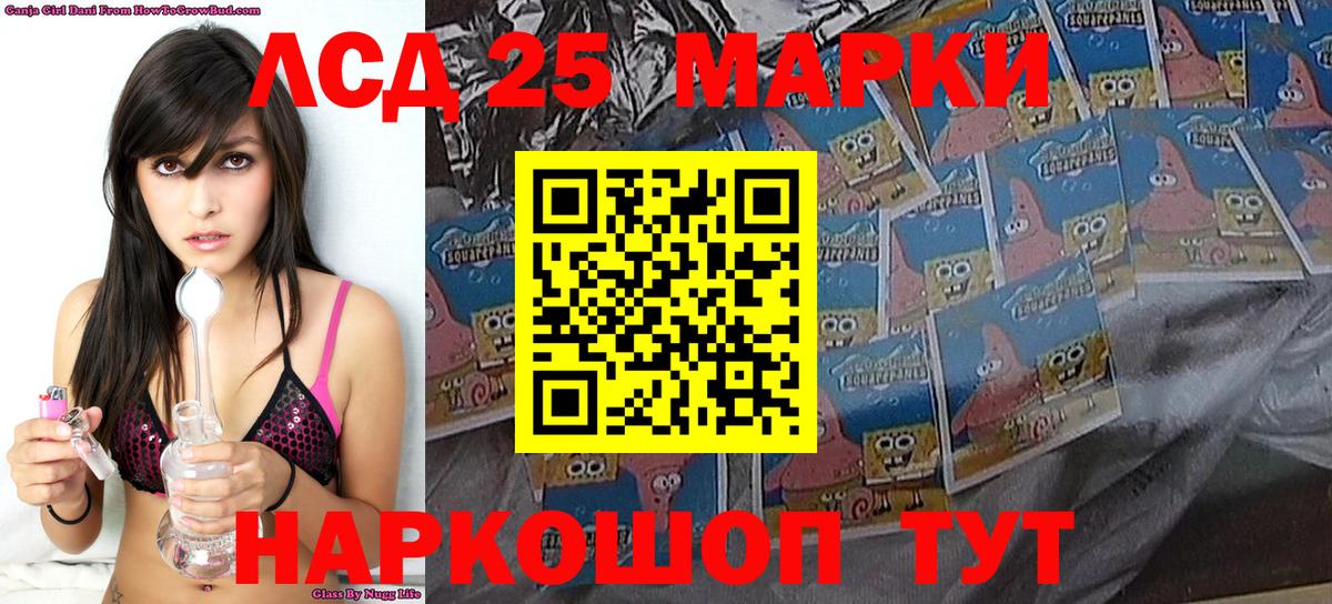 Наркотические марки 1,8мг Балашов