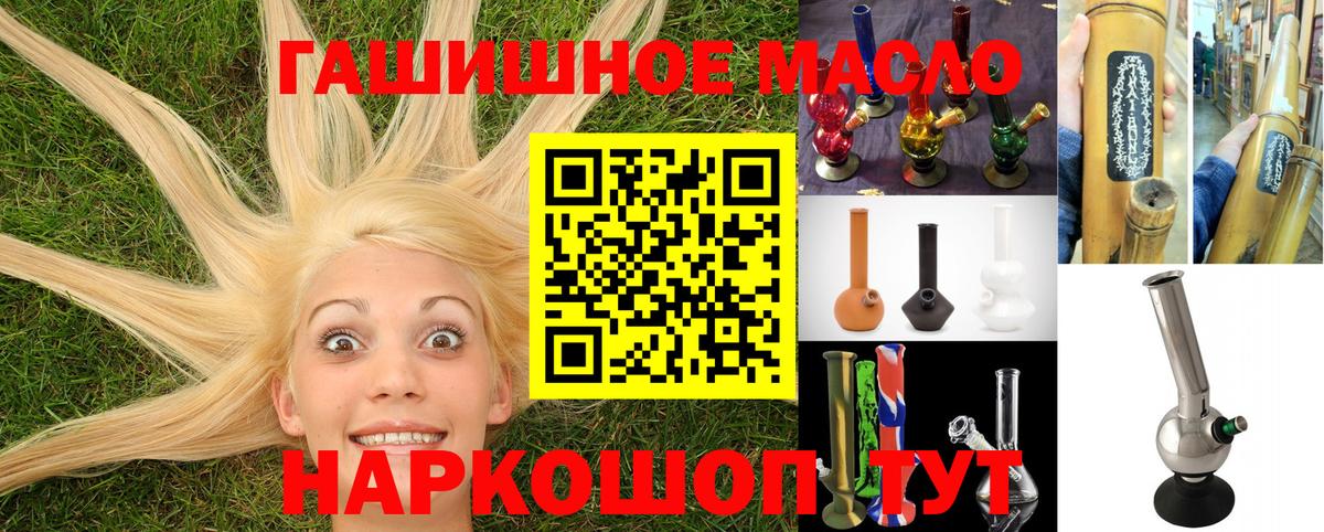 Дистиллят ТГК Wax Балашов