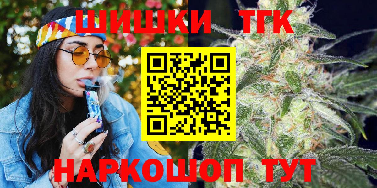 Конопля тримм  Конопля LSD WEED  Балашов  Вход с VPN 